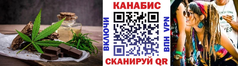 Купить закладки  Великий Устюг  Canna-Cookies конопля 