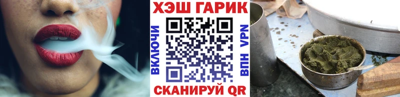 Купить где  Великий Устюг  Гашиш Cannabis 