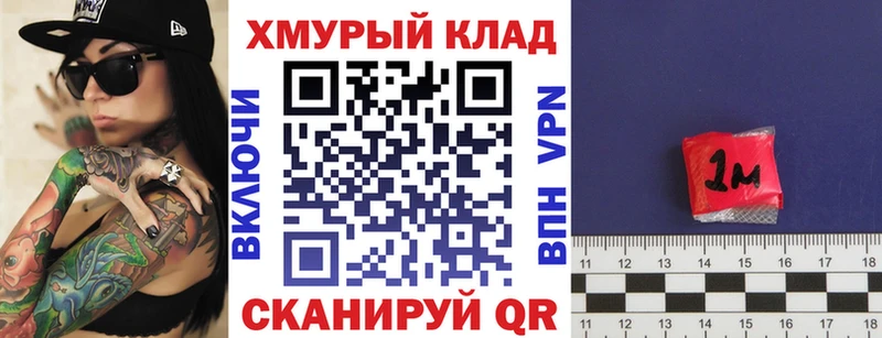 ГЕРОИН Heroin  Купить  Великий Устюг 