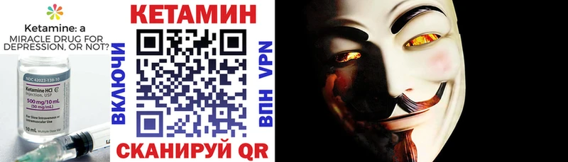 Купить  Великий Устюг  КЕТАМИН ketamine 