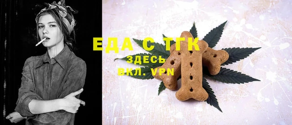 MDMA Инсар
