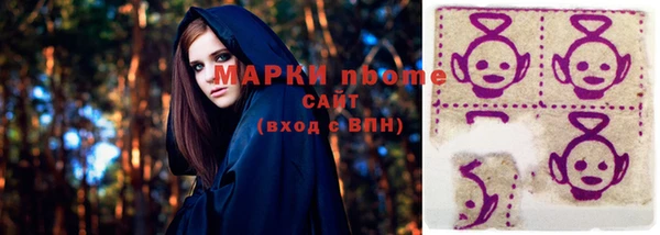 MDMA Инсар