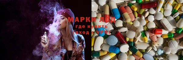 мефедрон Инта