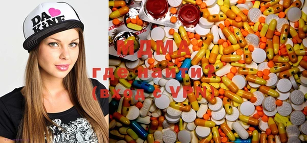 MDMA Инсар