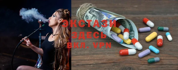 MDMA Инсар
