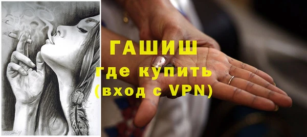 MDMA Инсар