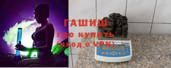 мефедрон Инта