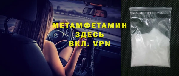мефедрон Инта