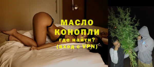 мефедрон Инта