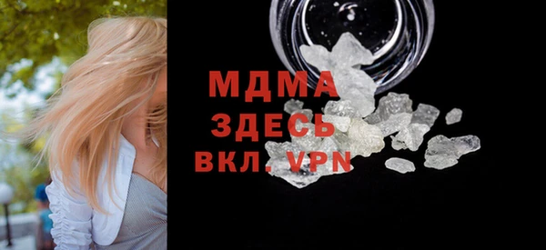 мефедрон Инта
