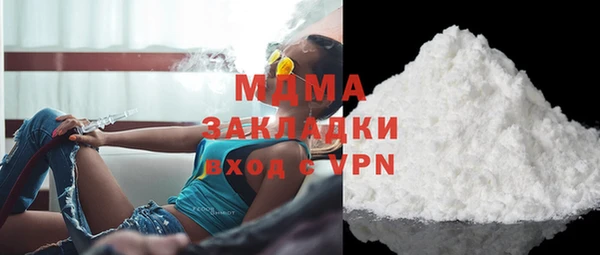 MDMA Инсар