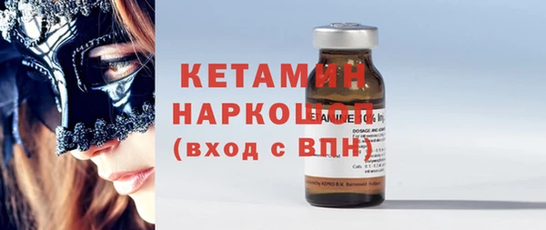 MDMA Инсар