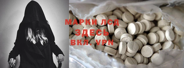 мефедрон Инта