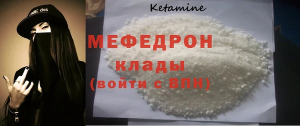 MDMA Инсар