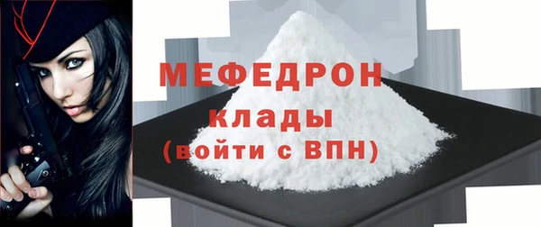 MDMA Инсар