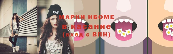 мефедрон Инта