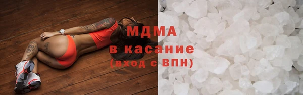 MDMA Инсар