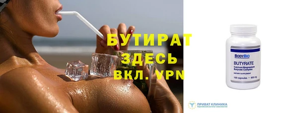 а пвп мука Иннополис