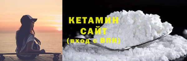 MDMA Инсар