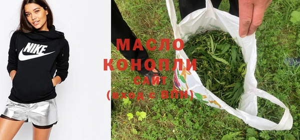 MDMA Инсар