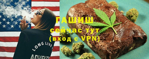 мефедрон Инта