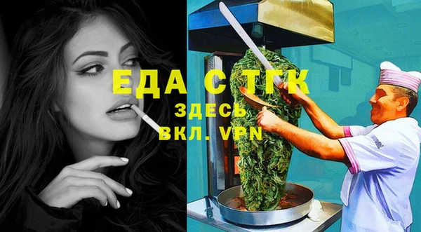 мефедрон Инта