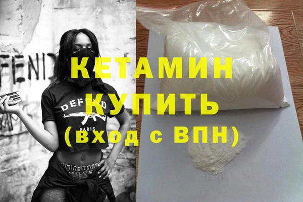 мефедрон Инта