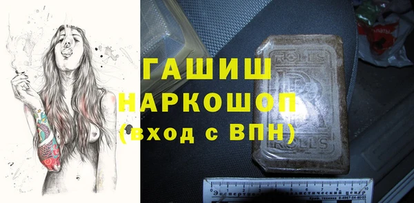 MDMA Инсар