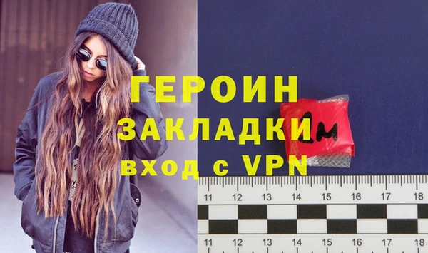 MDMA Инсар