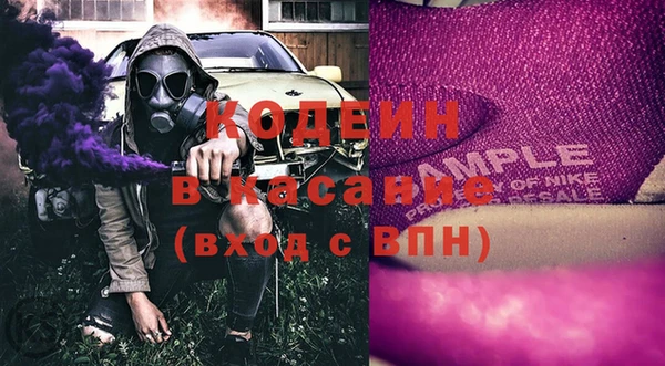 мефедрон Инта