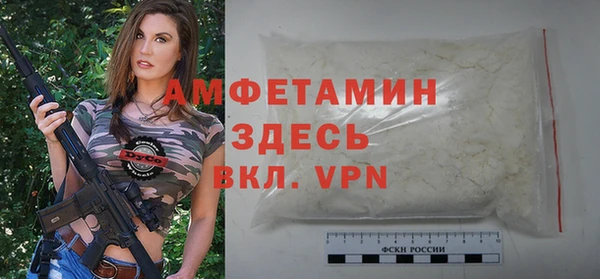 мефедрон Инта