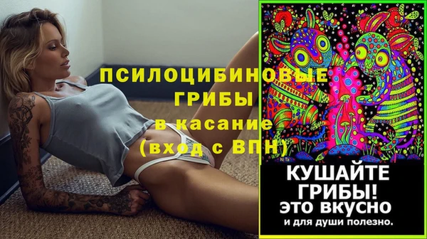 мефедрон Инта