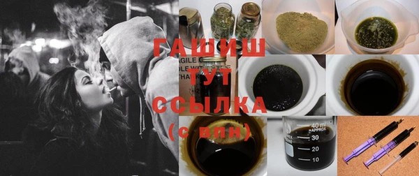 MDMA Инсар