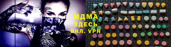 MDMA Инсар
