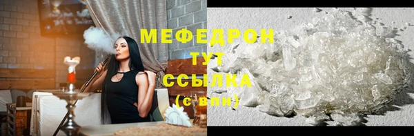 мефедрон Инта