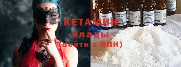 мефедрон Инта
