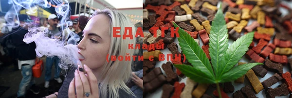 а пвп мука Иннополис