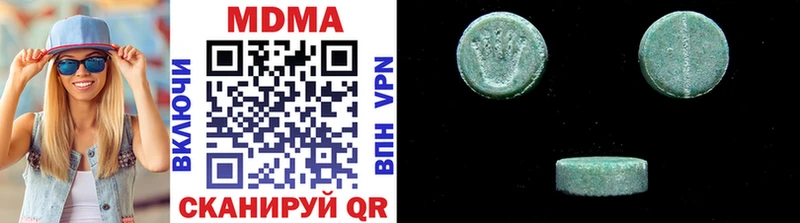Купить закладки  Великий Устюг  MDMA VHQ 