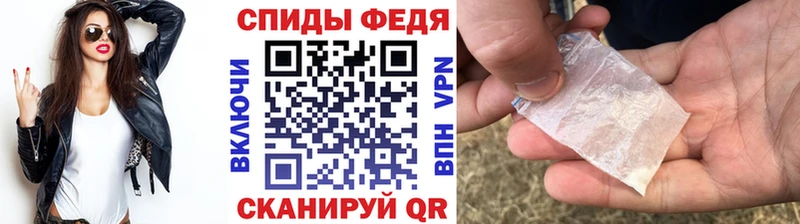 Купить  Великий Устюг  Метамфетамин винт 