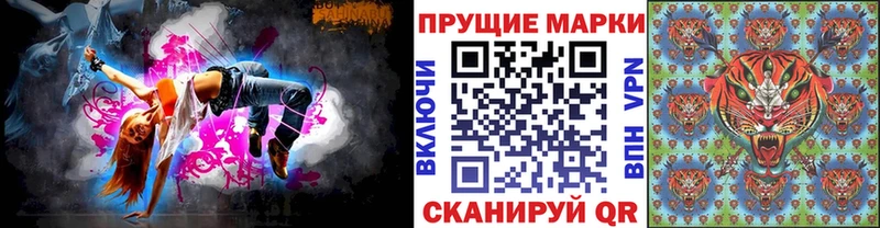 Купить где  Великий Устюг  Марки 25I-NBOMe 1,5мг 
