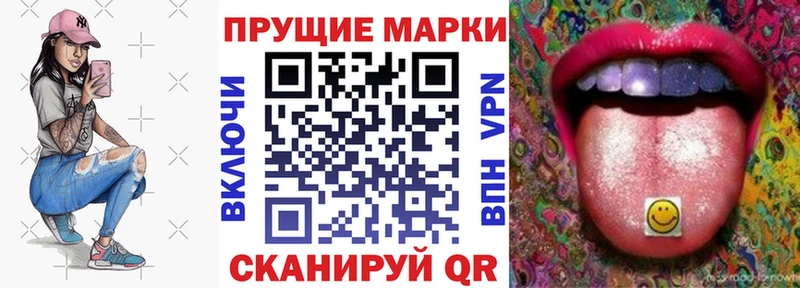 Марки 25I-NBOMe 1,5мг Великий Устюг