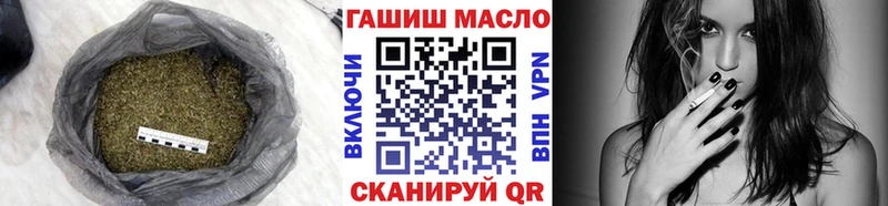 ТГК Wax  Купить где  Великий Устюг 