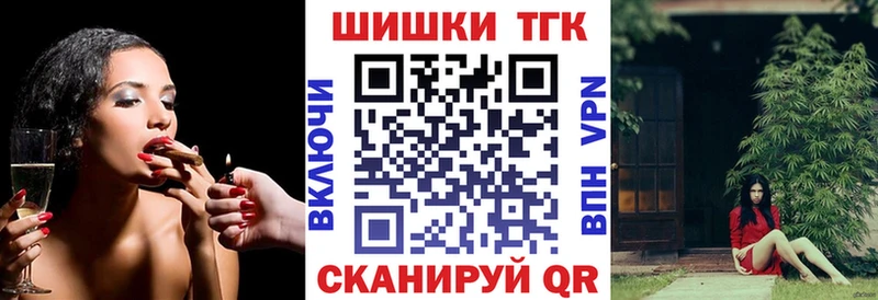 Каннабис THC 21% Купить закладки Великий Устюг